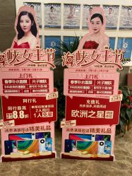 -海峡医疗美容医院