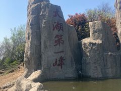 -缥缈峰景区