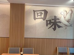 -回味鸭血粉丝汤(夫子庙瞻园路店)