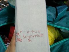 -微热山丘(台北民生公园门市店)