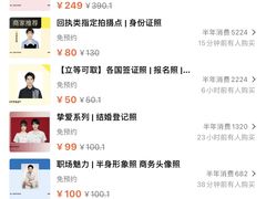 -方快-照相馆(海阳路店)