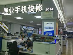-展业手机快修(百脑汇科技大厦店)