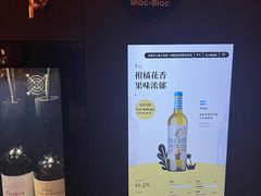 -Blac+Blac(中海环宇荟店)