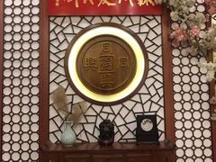-同得兴面馆.苏式面.三虾面(园区店)