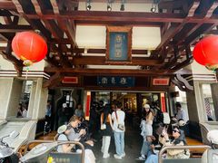 -春水堂人文茶馆(台中四维店)