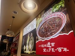 -桂花香手工面(鼓楼店)