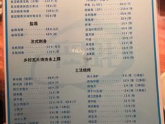 -千岛蚝高压锅生蚝·人参火锅(白云万达店)