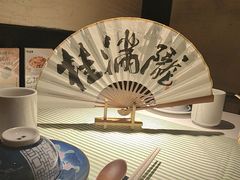 -桂满陇·锦绣江南(益田广场店)