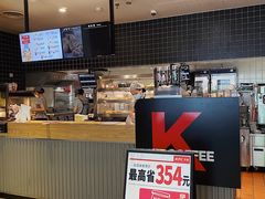 -肯德基(茂业店)