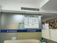 -申普宠物医院·心脏介入·心血管微创(总院)