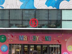 -万达广场(厦门湖里店)
