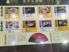 -春发生饭店·非遗(南院门店)
