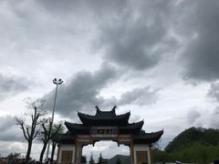 -塔云山