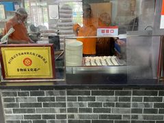-津门张记包子铺(华昌道店)