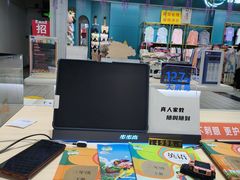 -垚陶陶(同成街华联店)