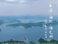 -五女山景区