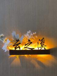 点击看大图 -云之憩科技美肤SPA