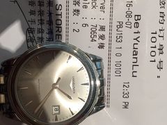 -必胜客(北苑路店)