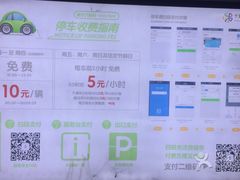 -大融城-停车场