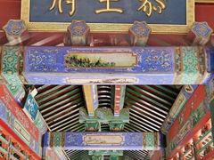 -恭王府博物馆