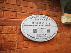 -黎黄陂路街头博物馆