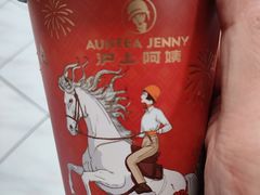 浅浅清茉-沪上阿姨·精选茶饮(十一经路店)