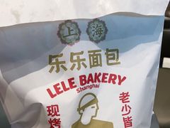 -LELECHA乐乐茶(百货大楼店)