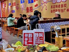 -黔三一夺夺粉酸汤火锅(百信店)