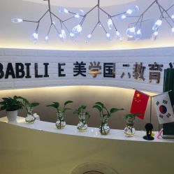 -babiline芭比莱恩半永久纹眉纹唇发际线
