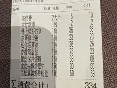 -韩上楼