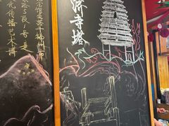 -老白清真烧烤(锦州旗舰店)