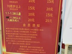 -福慧素膳坊(北部湾中路店)