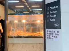 门面-前进5路汉堡炸鸡(前进五路店)