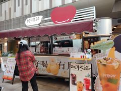 -炖物24章·顺时轻养茶(杭州大厦店)