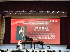 -安阳博物馆