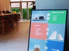 -得欢咖啡&精酿