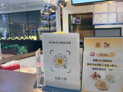 -满记甜品(北京东坝万达店)