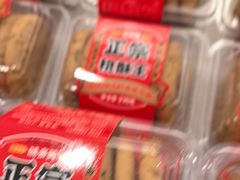 -味多美蛋糕(大兴店)