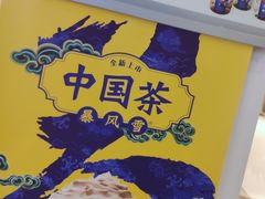 -DQ·蛋糕·冰淇淋(万象城店)