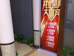 -大桶大足浴(广灵店)