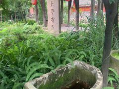-驿舍·民國老营房院子私房菜(科学会堂店)