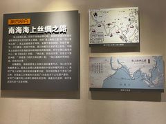 -海口市博物馆