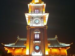 -南通濠河风景名胜区-钟楼谯楼