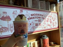 -一杯潮茶·专注潮汕茶饮(十二中创始店)