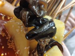 -爱尚吃惑钵钵鸡餐饮店(商业后街店)