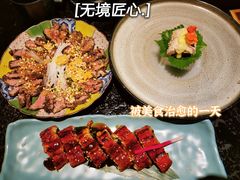 -無境·匠心日本料理(汉街店)