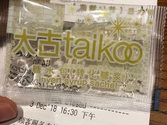 -星巴克臻选(北京银泰店)