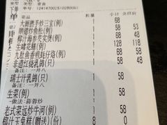 -侨美食家·粤菜(体育西路店)