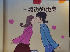 -炉鼎记私房菜(总店)