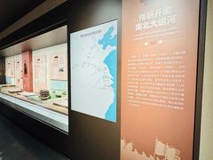 -中国京杭大运河博物馆